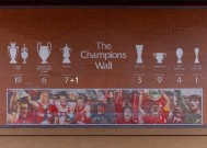 Kaiyun Sports-利物浦内部会议纪要流出：冲刺阶段战术微调，足总杯使命明确，数据趋势出现新变化的简单介绍